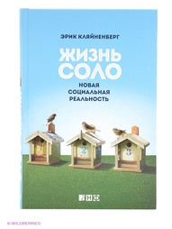 Книги Альпина нон-фикшн