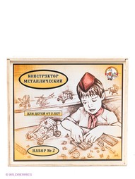 Конструкторы Десятое королевство