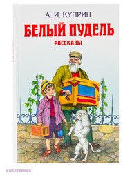Книги Эксмо