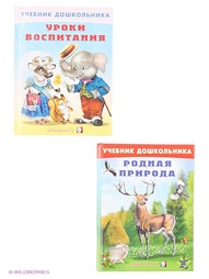 Книги Издательство Фламинго