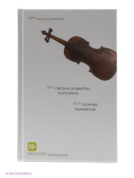 Книги Рипол-Классик