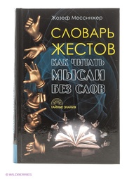 Книги Рипол-Классик