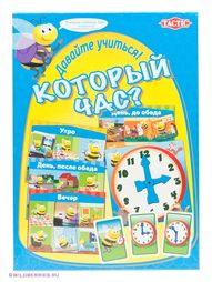 Сувениры Tactic Games