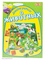 Сувениры Tactic Games