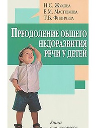 Книги Издательство Литур