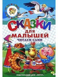 Книги Издательство Литур