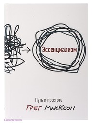 Книги Издательство Манн, Иванов и Фербер