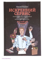 Книги Издательство Манн, Иванов и Фербер