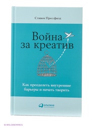 Книги Альпина Паблишер