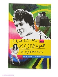 Книги Альпина нон-фикшн