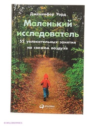 Книги Альпина Паблишер