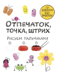 Книги Издательство Манн, Иванов и Фербер