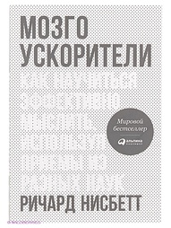 Книги Альпина Паблишер