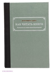 Книги Издательство Манн, Иванов и Фербер