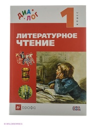 Книги ДРОФА