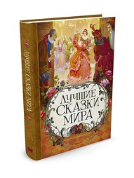 Книги Издательство Махаон