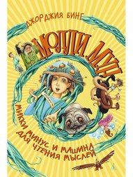 Книги Азбука