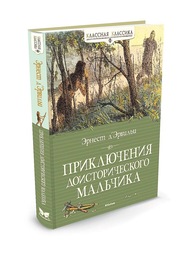 Книги Издательство Махаон