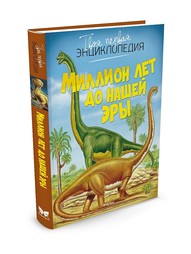 Книги Издательство Махаон