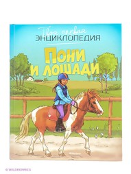 Книги Издательство Махаон