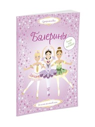 Книги Издательство Махаон