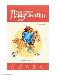 Книги Азбука