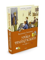 Книги Издательство Махаон