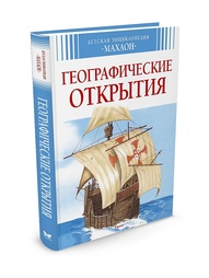 Книги Издательство Махаон