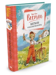 Книги Издательство Махаон