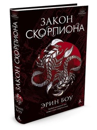 Книги Азбука