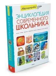 Книги Издательство Махаон