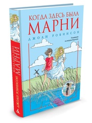 Книги Азбука