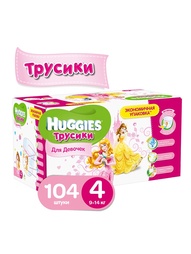 Подгузники HUGGIES