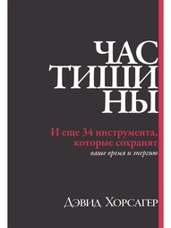 Книги Издательство Манн, Иванов и Фербер