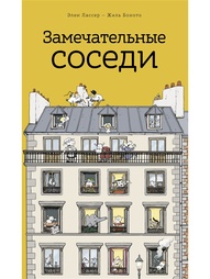 Книги Издательство Манн, Иванов и Фербер