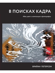 Книги Издательство Манн, Иванов и Фербер