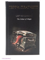 Книги Эксмо