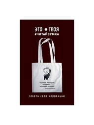 Сумки Эксмо