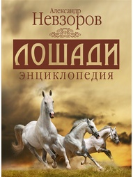 Книги Издательство АСТ