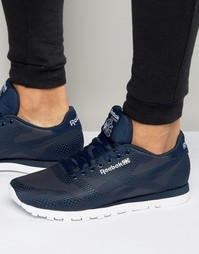 Жаккардовые кроссовки Reebok - Синий