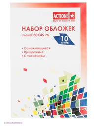 Обложки Action!