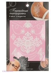 Временные татуировки Fake Lingerie