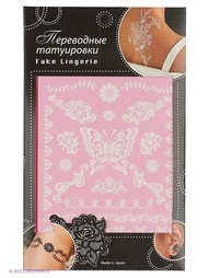 Временные татуировки Fake Lingerie