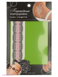 Временные татуировки Fake Lingerie