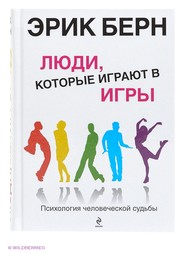 Книги Эксмо