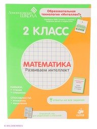 Учебники Издательство CLEVER