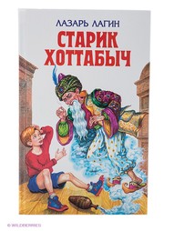 Книги Эксмо