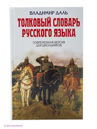 Книги Эксмо