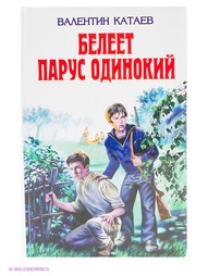 Книги Эксмо