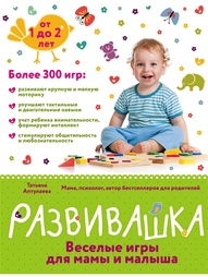 Книги Эксмо